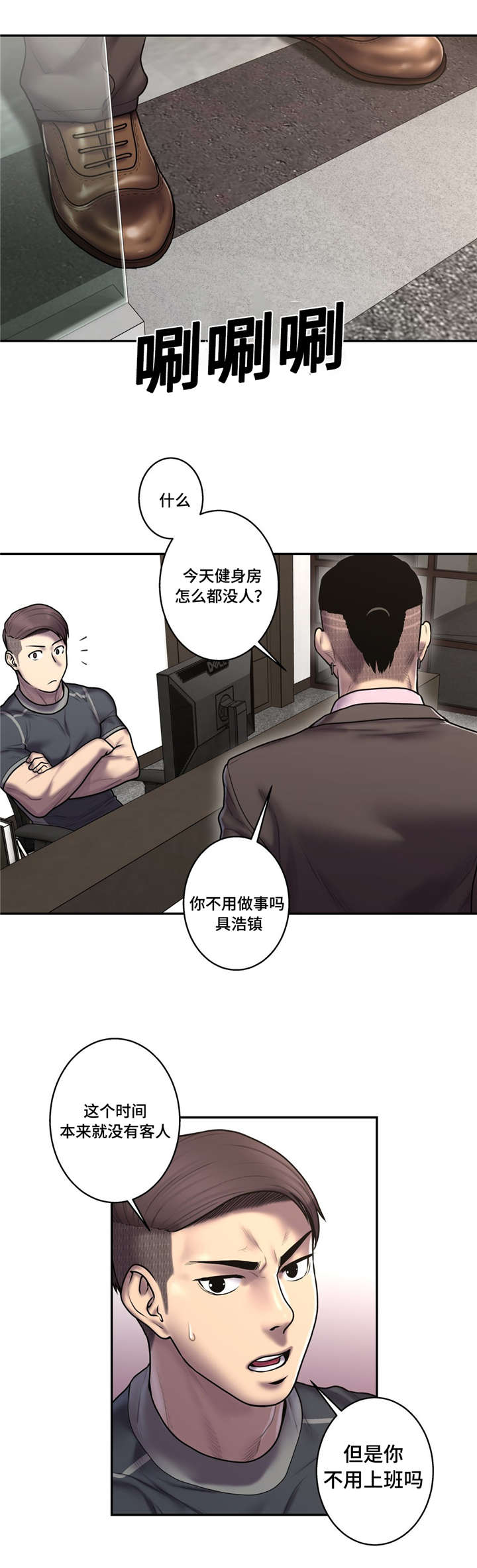 第51话5