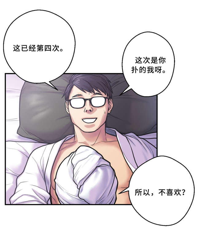 第8话6
