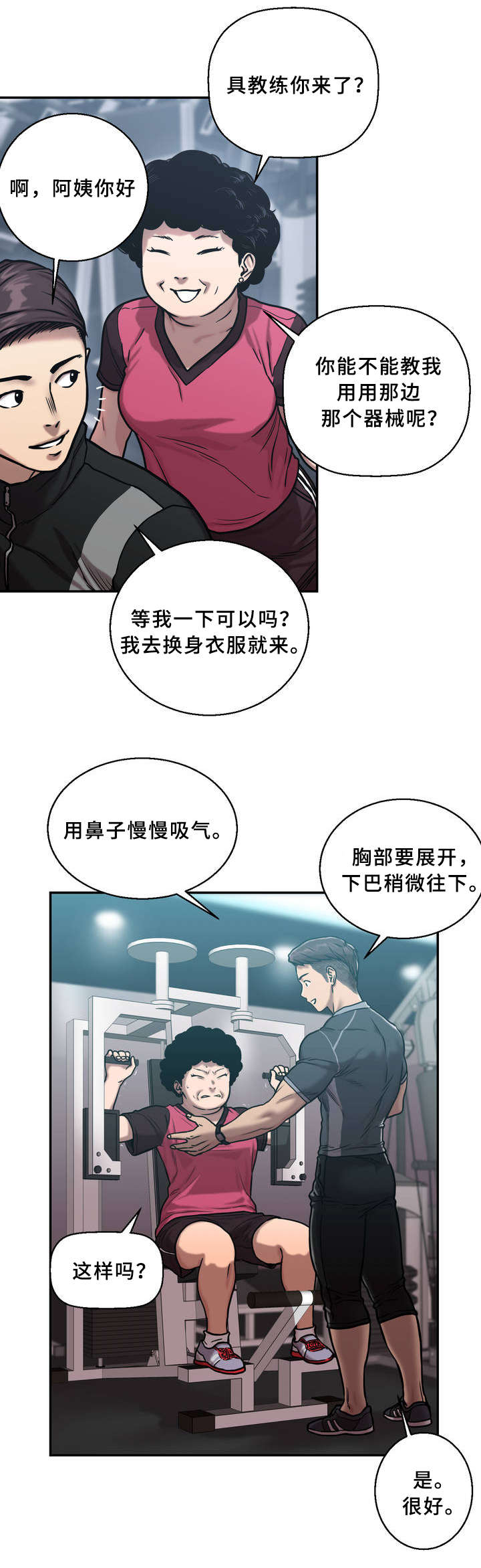 第1话14