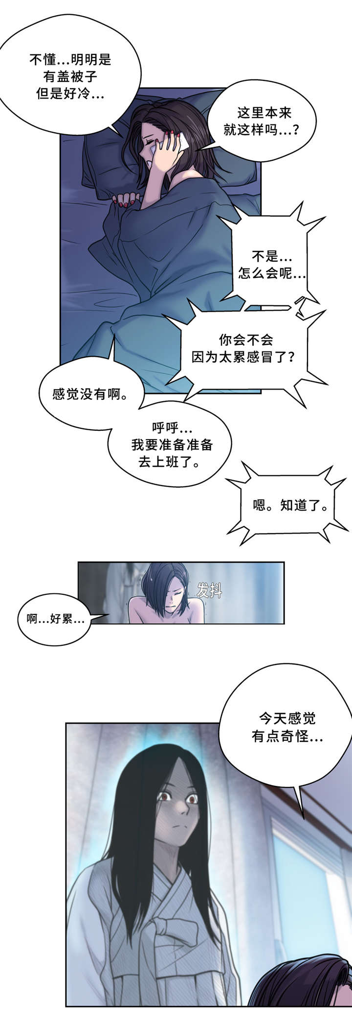 第6话5
