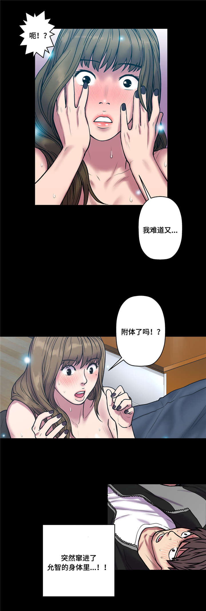 第36话8