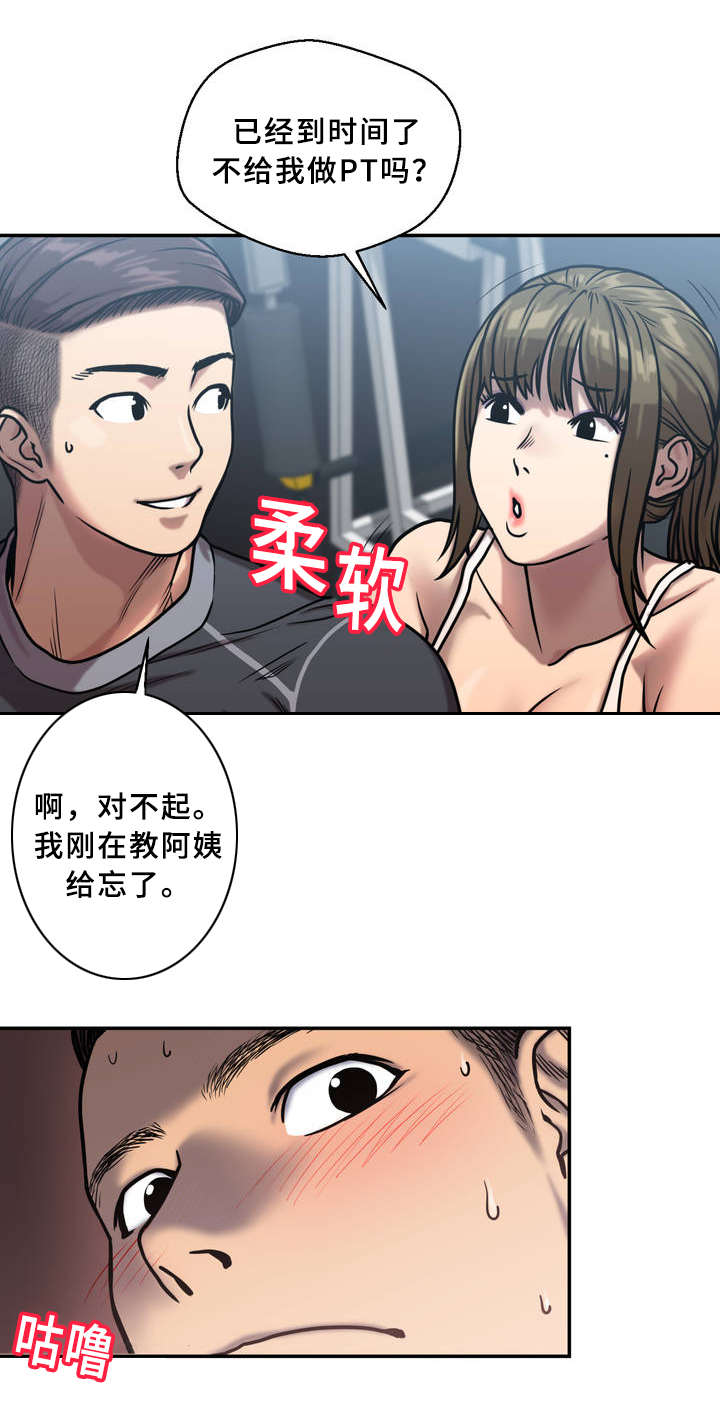 第1话17