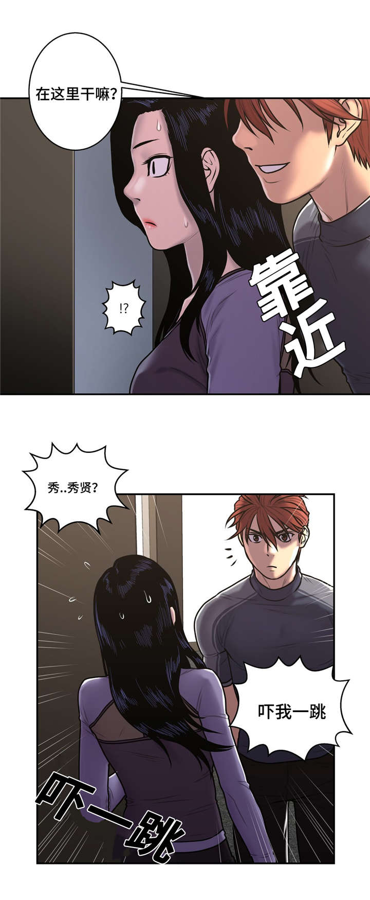 第49话16