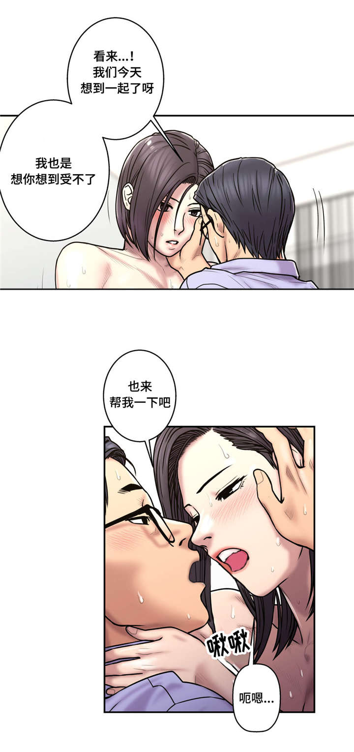 第42话3