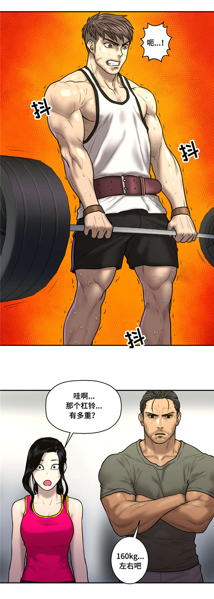 第38话3