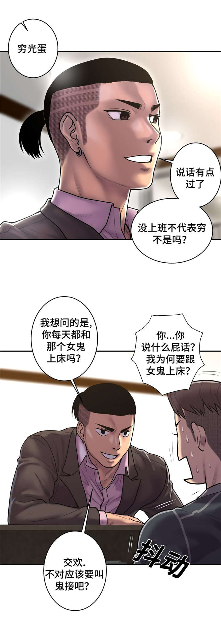 第51话6