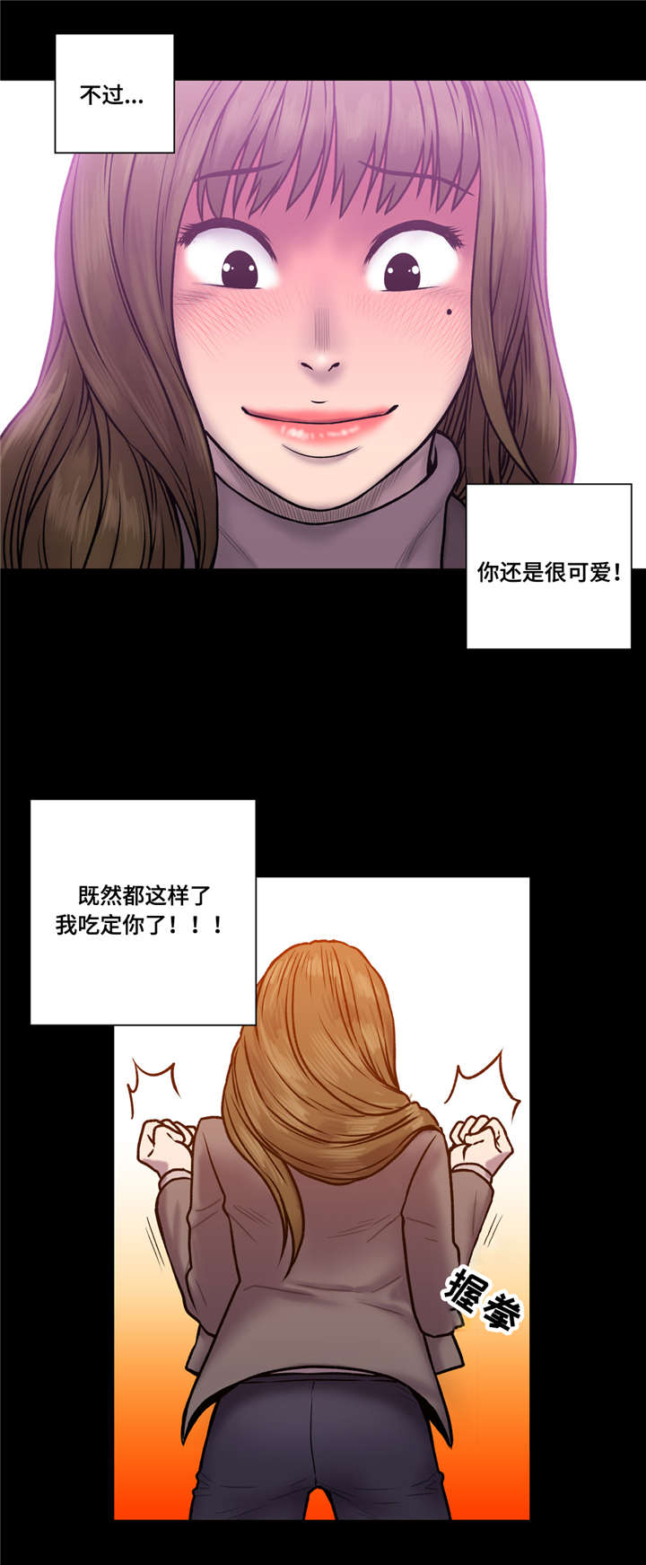 第35话3