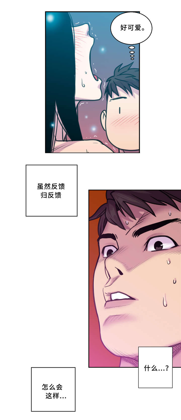 第3话10