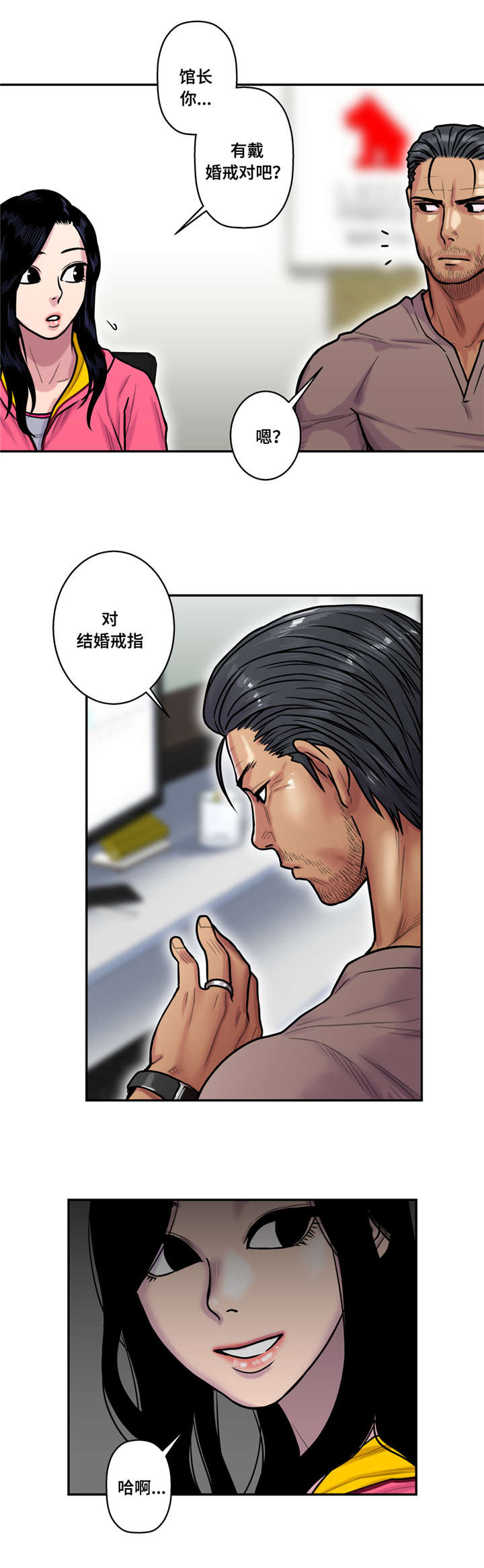第31话12