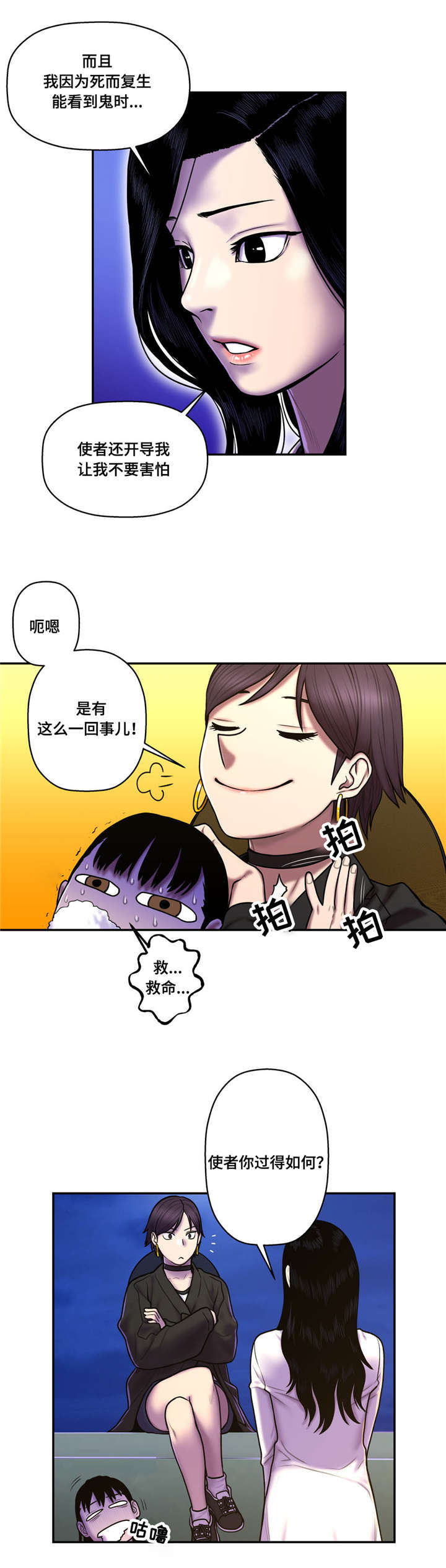 第45话14