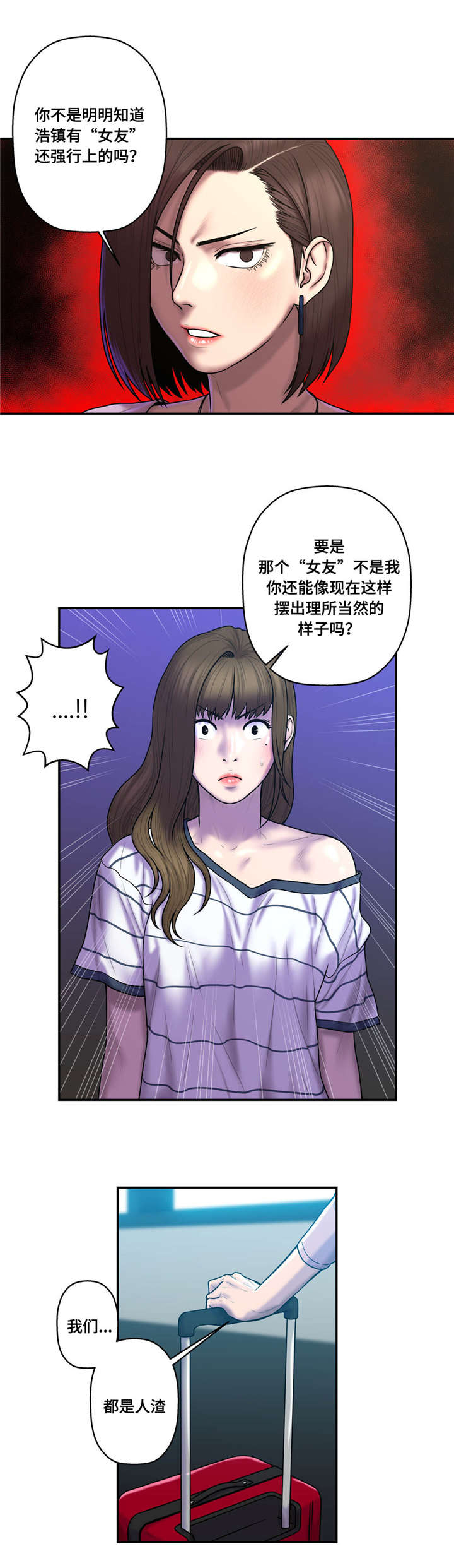 第47话14