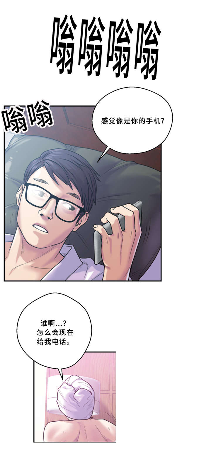 第8话7