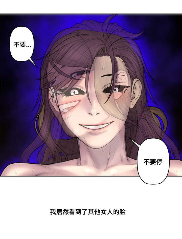 第45话6