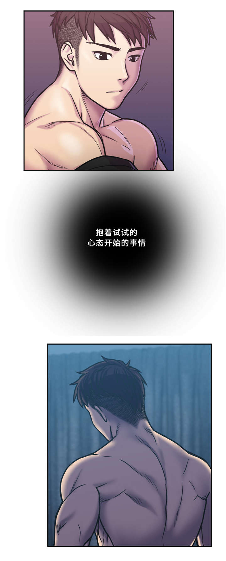 第2话13