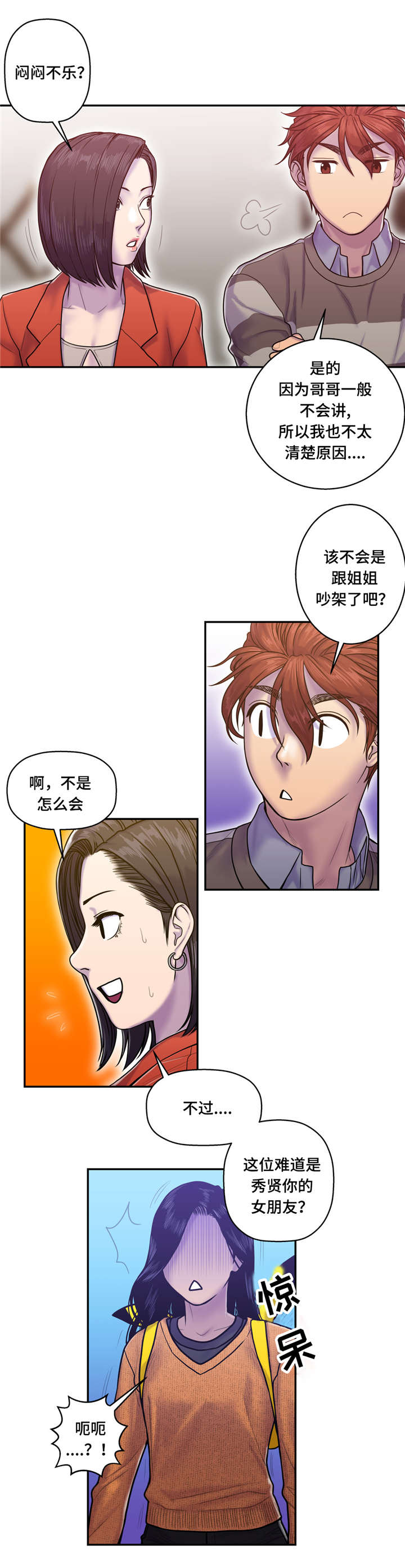 第13话14