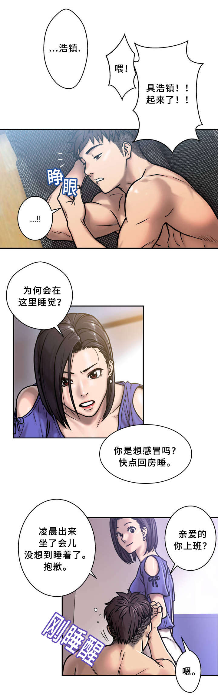 第1话5
