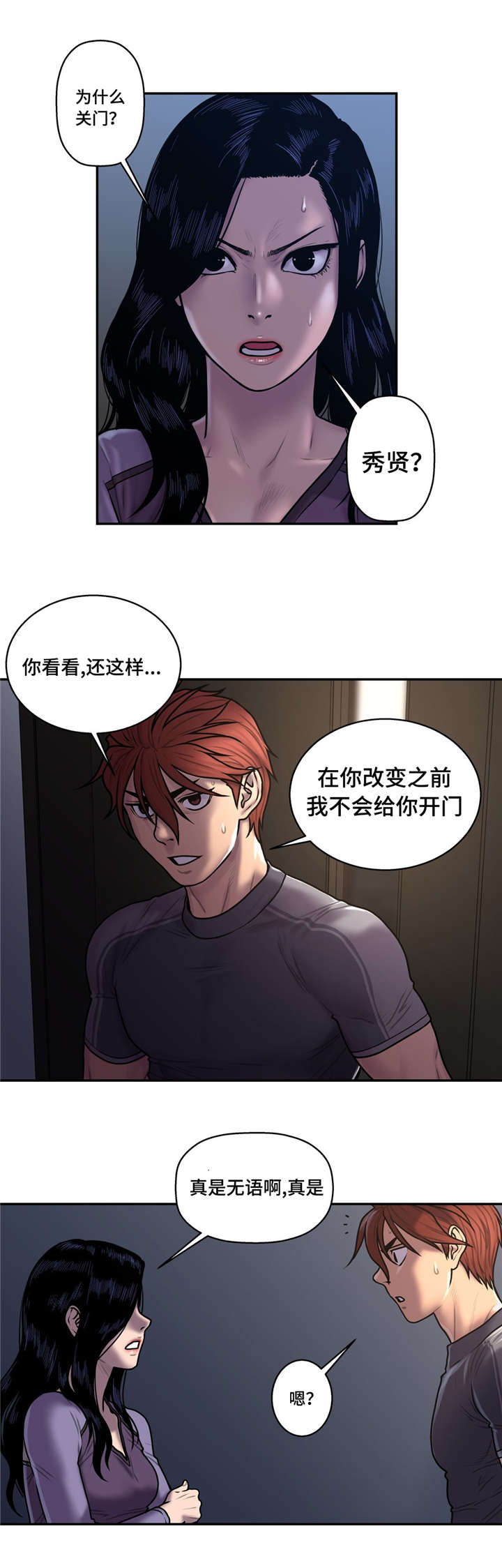 第51话0