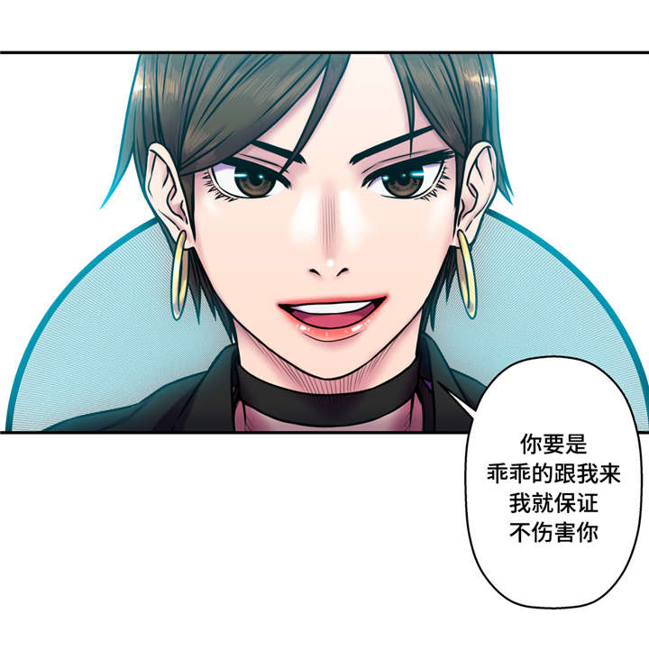 第30话10