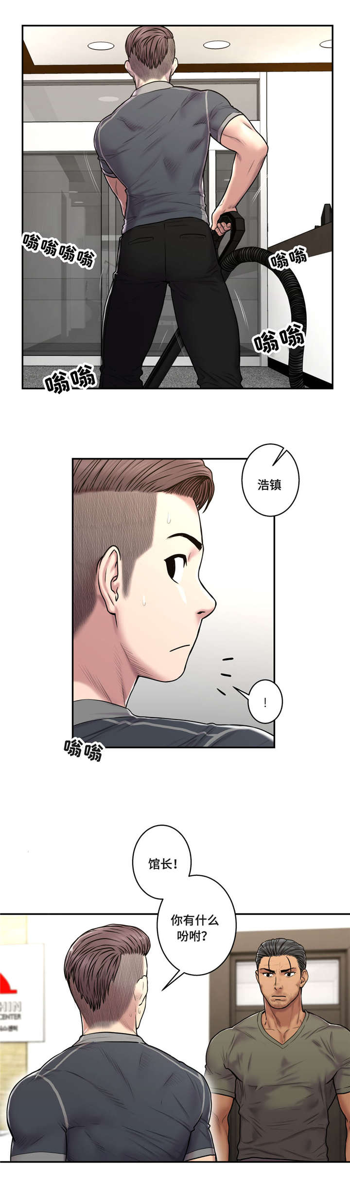 第42话12