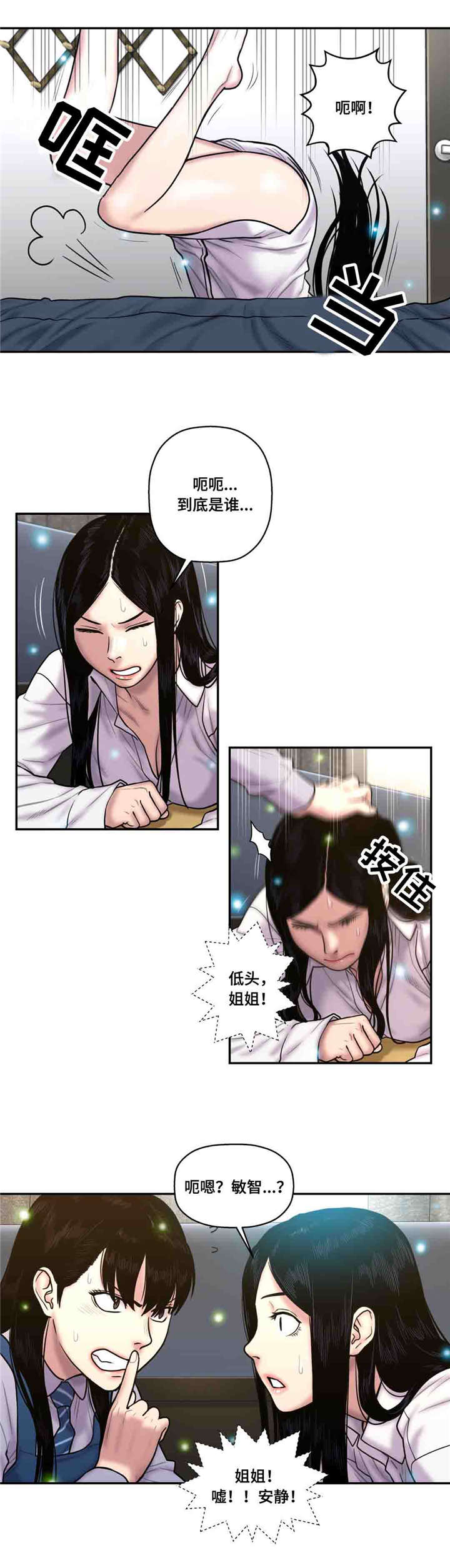 第39话7