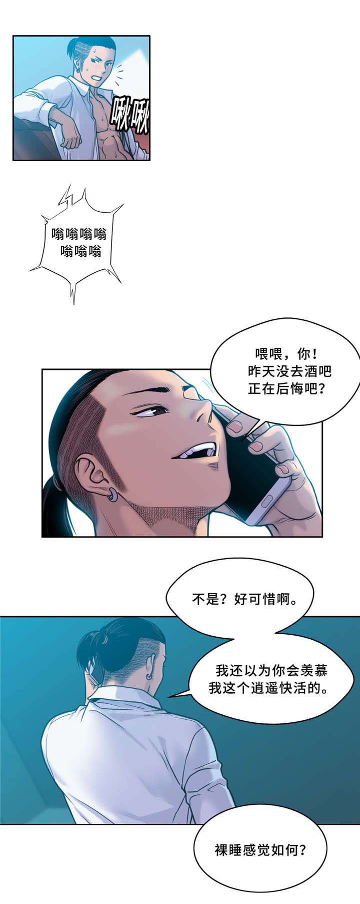 第5话10