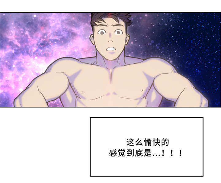 第3话11