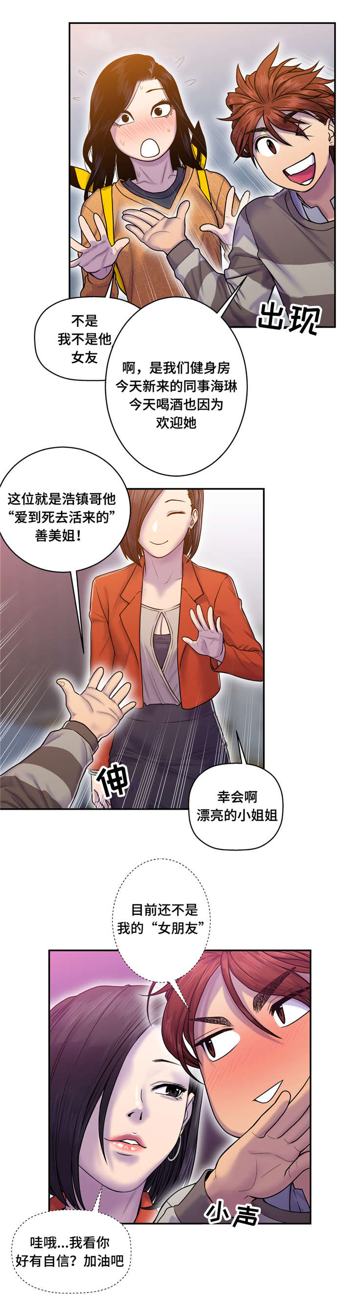 第13话15