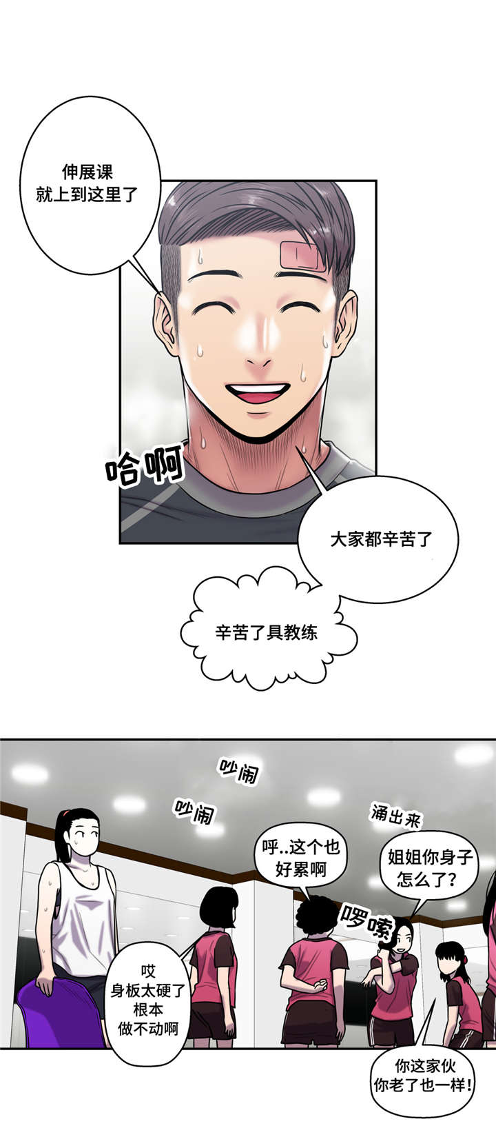 第32话0