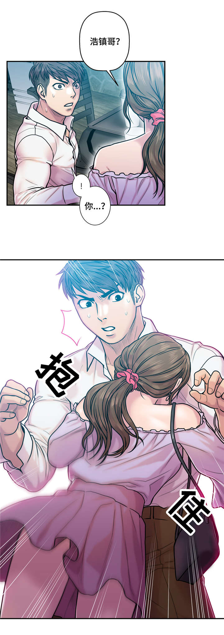 第21话7
