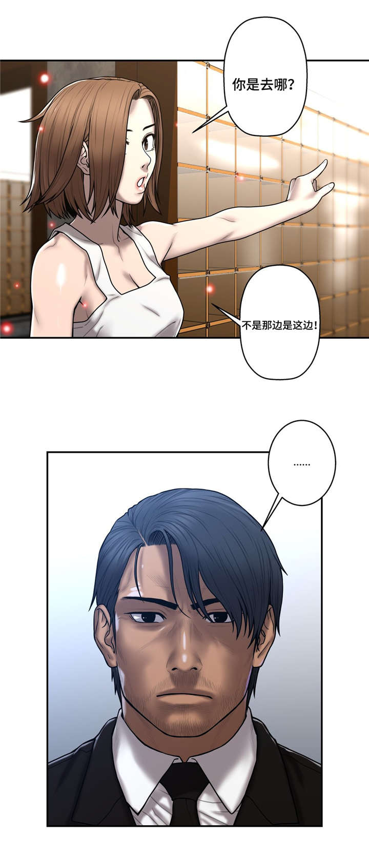第48话6