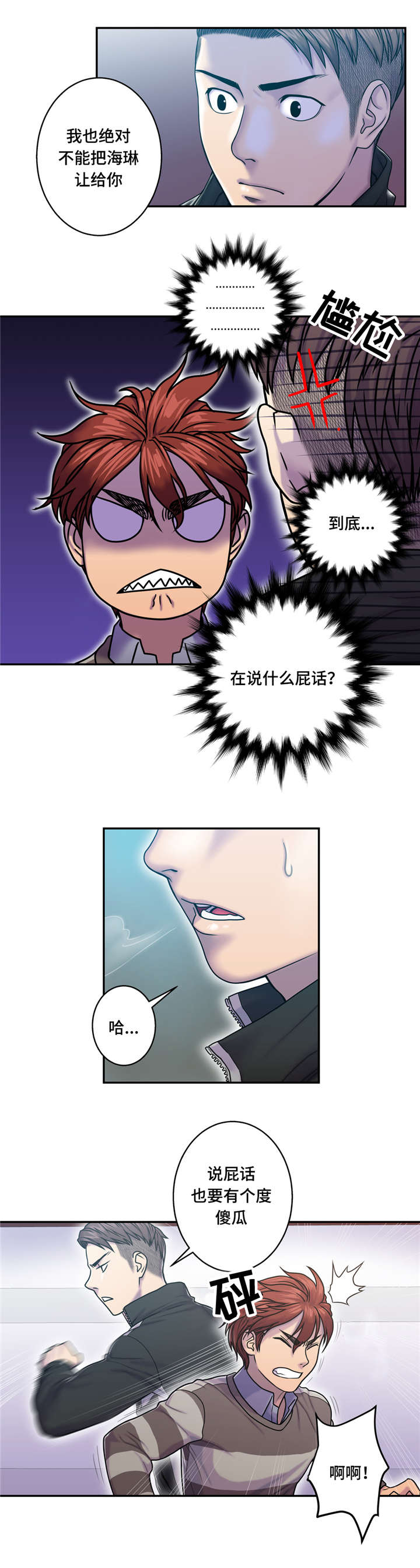 第11话15