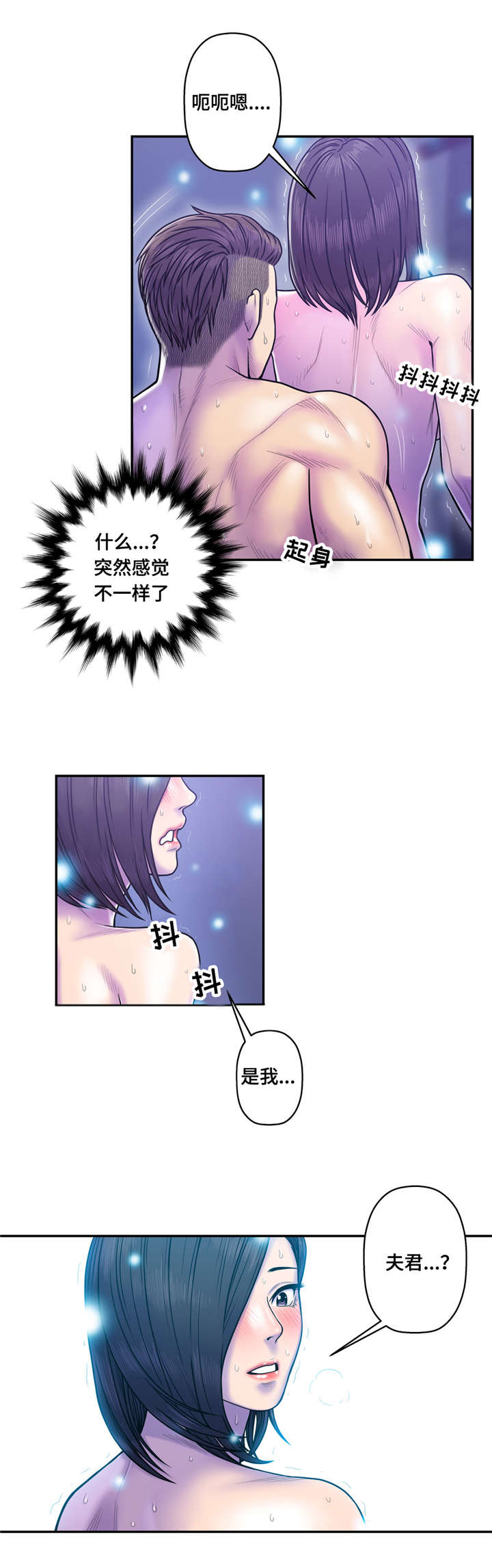 第15话14