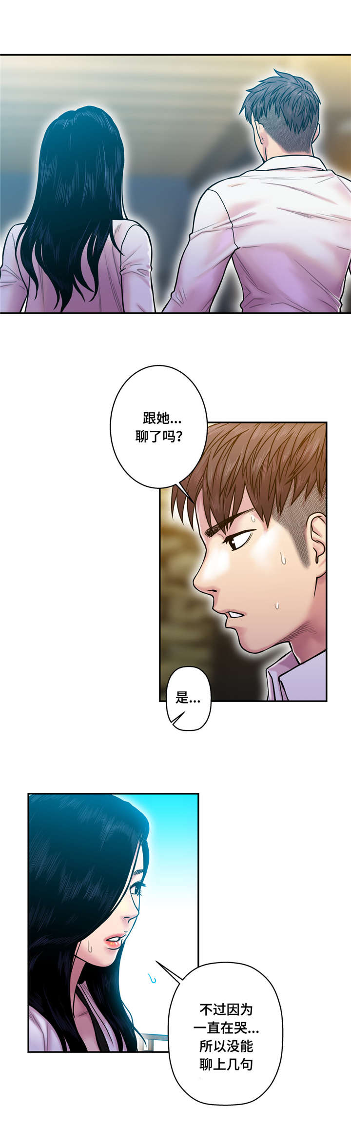 第20话8