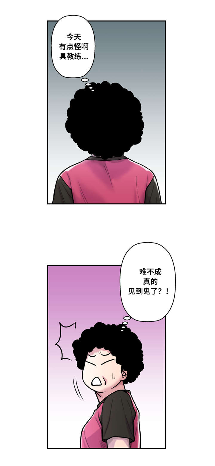 第32话14