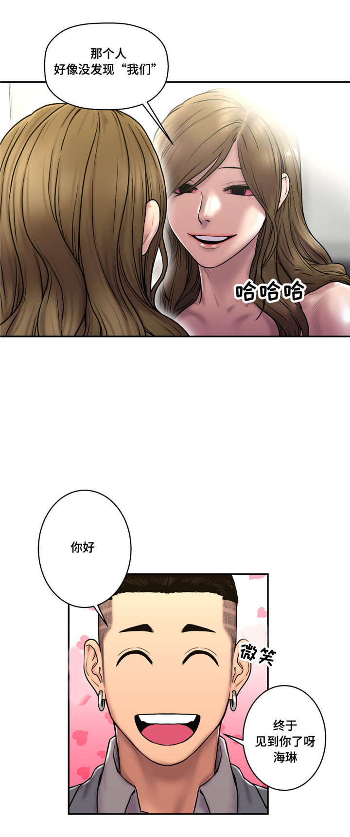 第41话10
