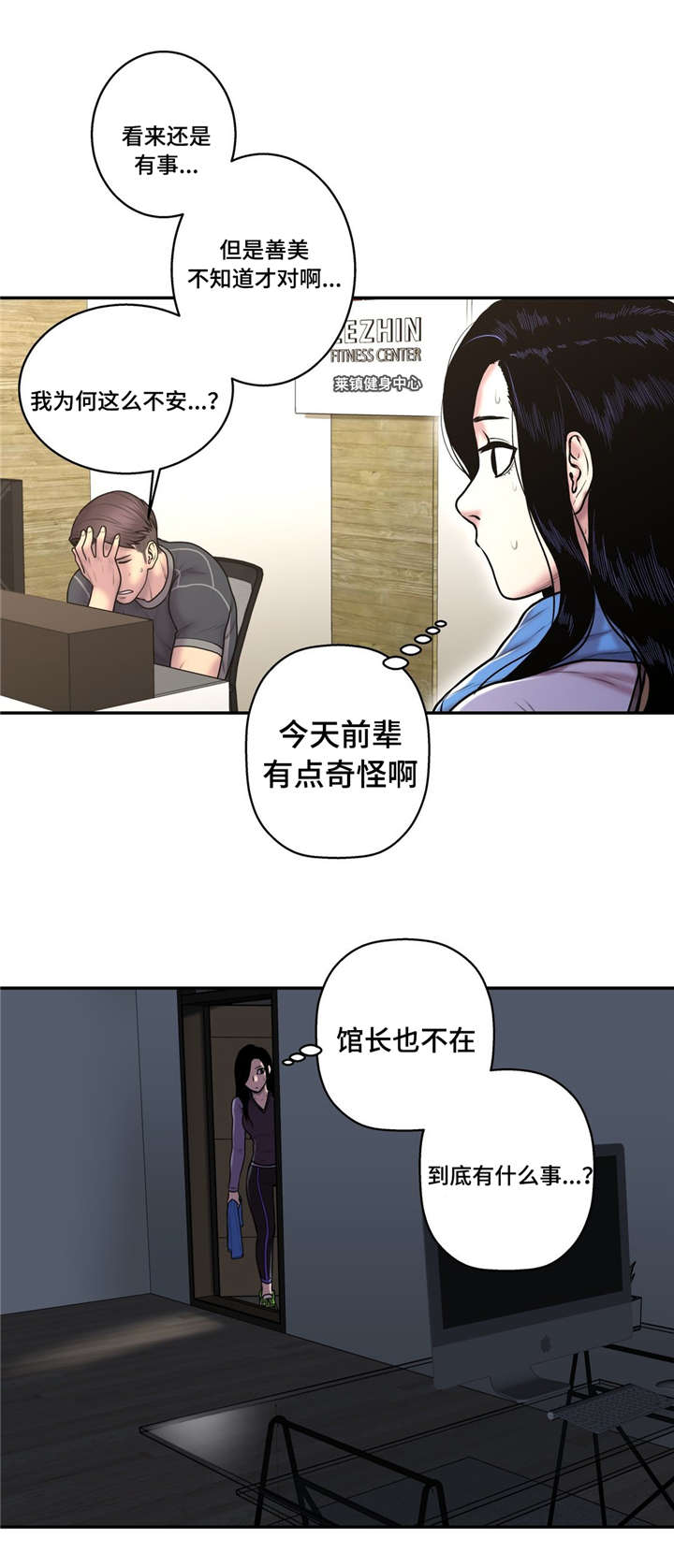 第49话15