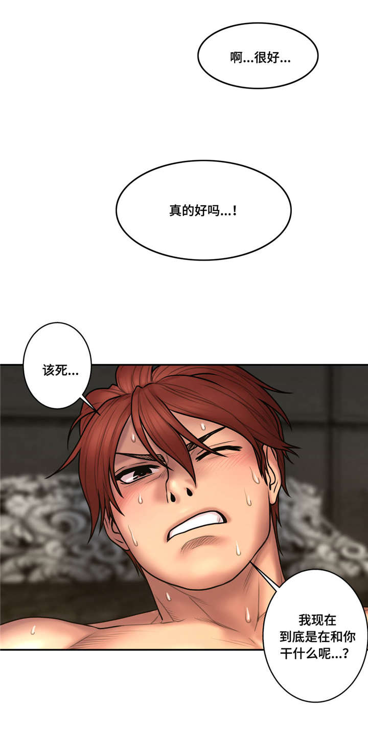 第44话14
