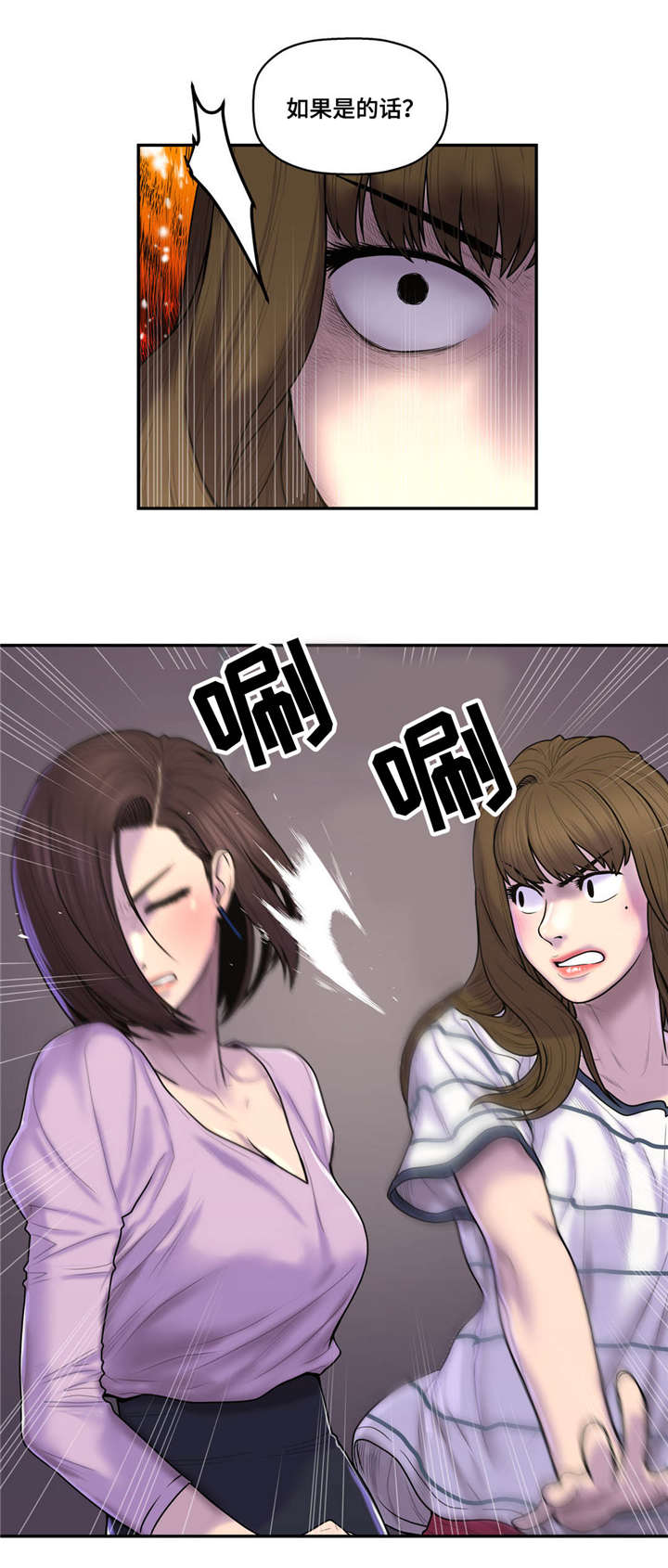 第47话12
