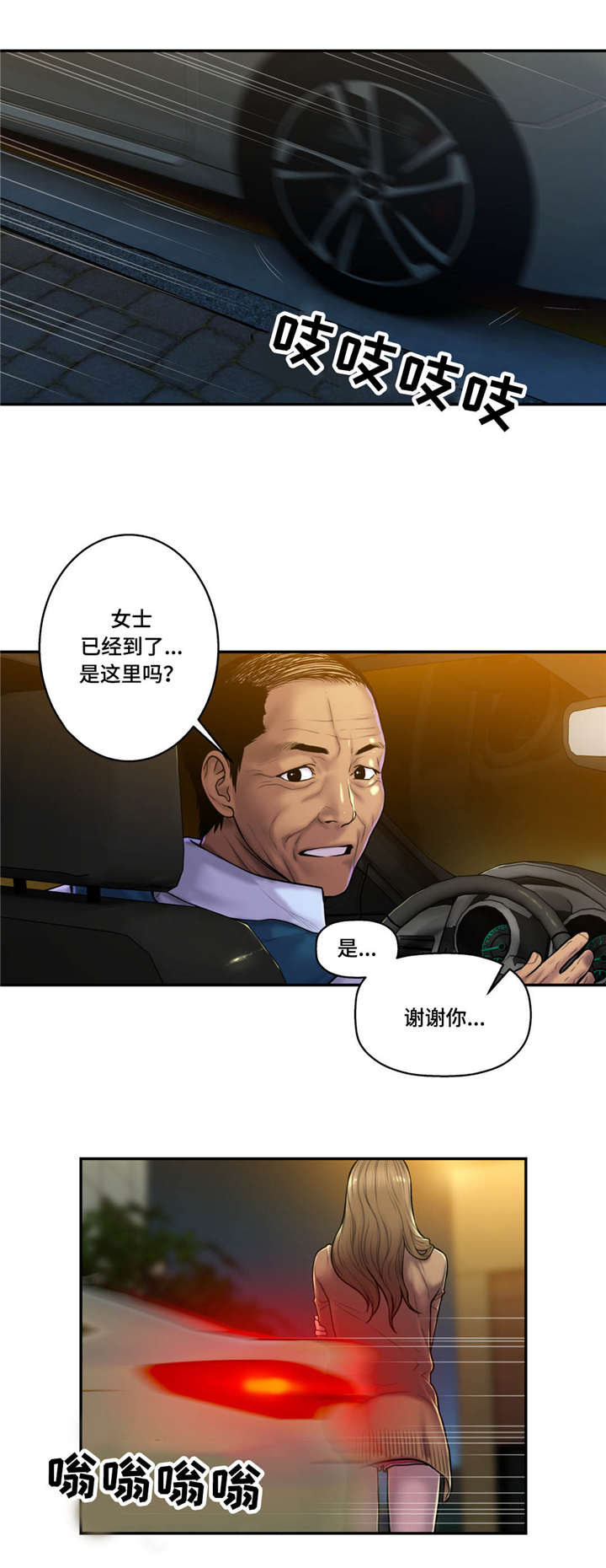 第44话1