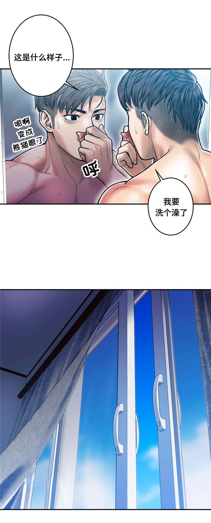 第16话13