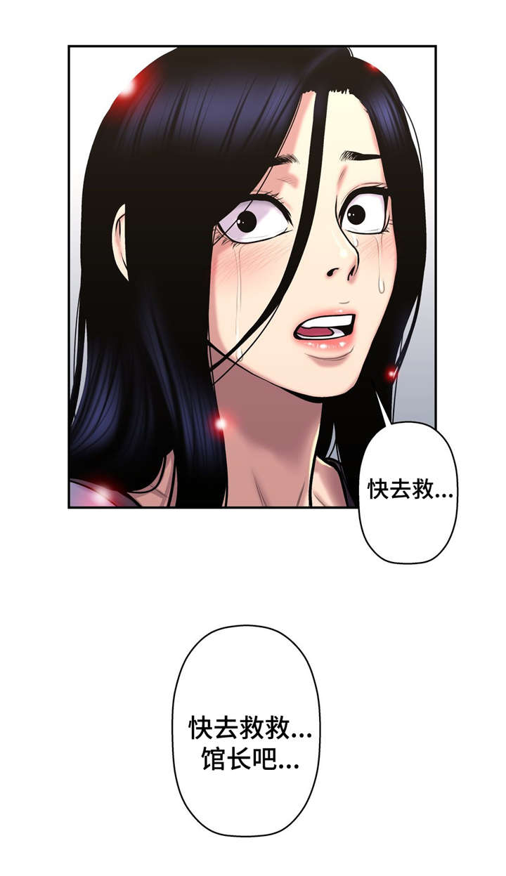 第51话12