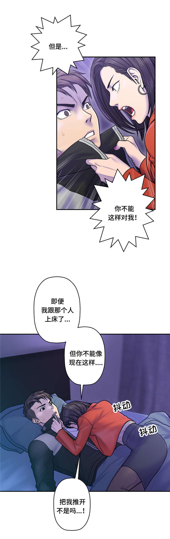 第14话11
