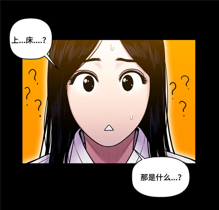 第23话15