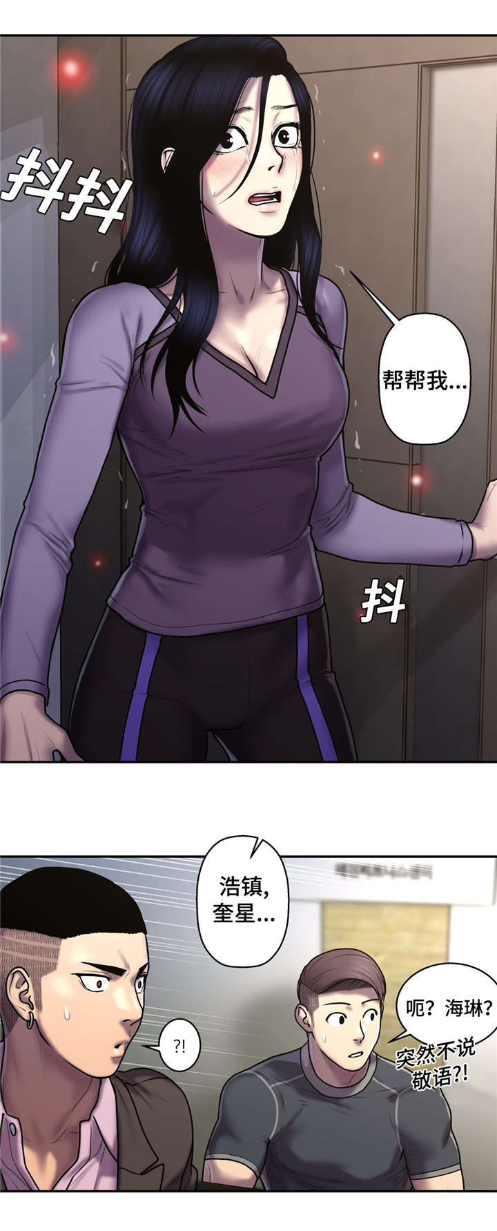 第51话11