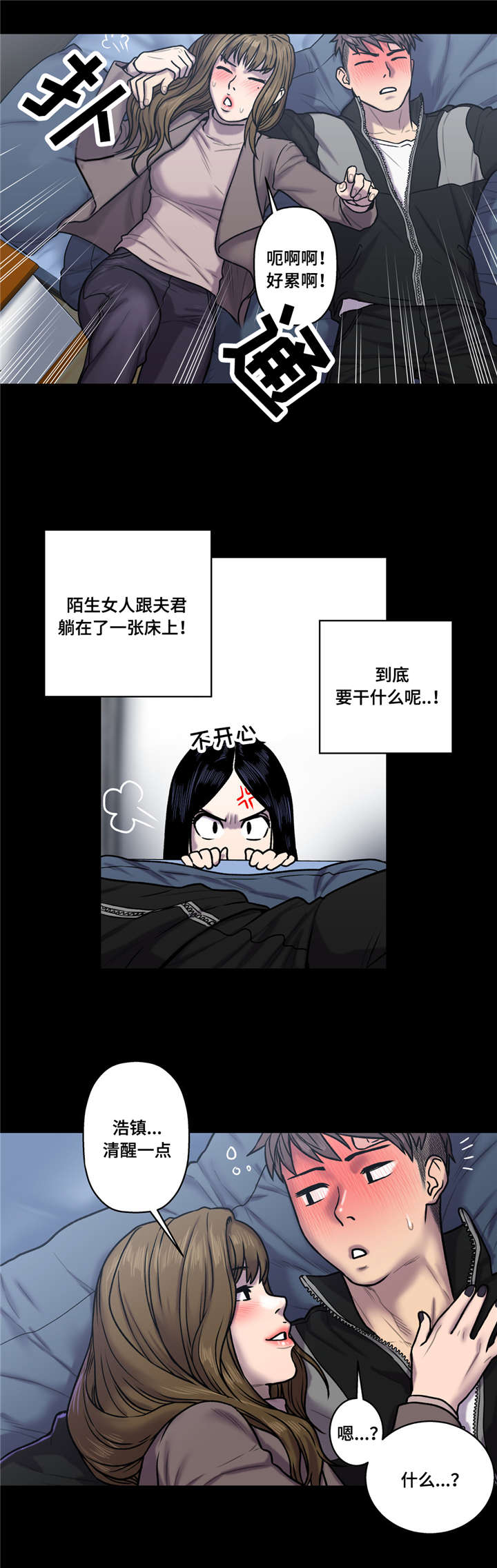 第34话13