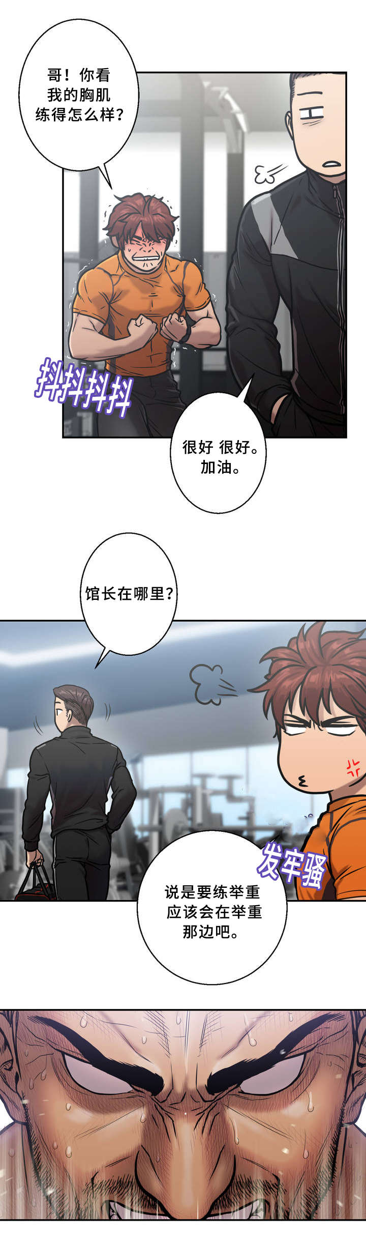 第1话11
