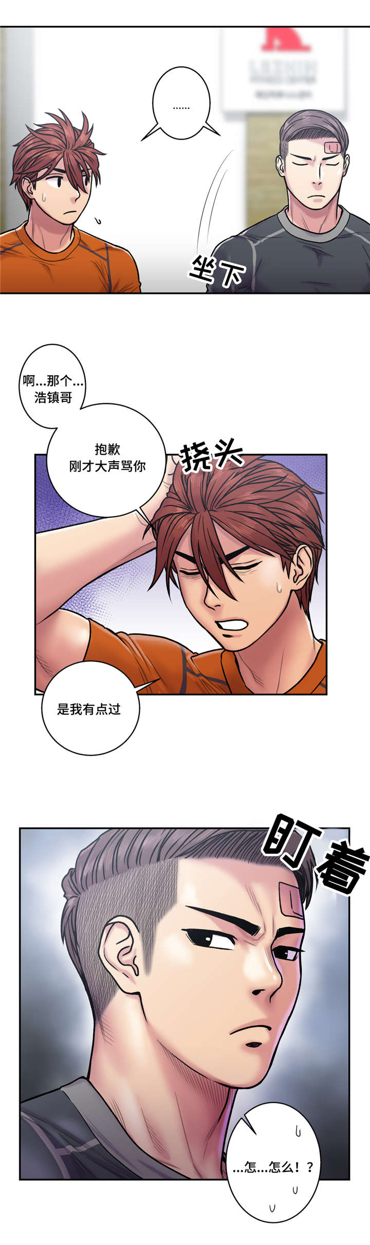 第33话0