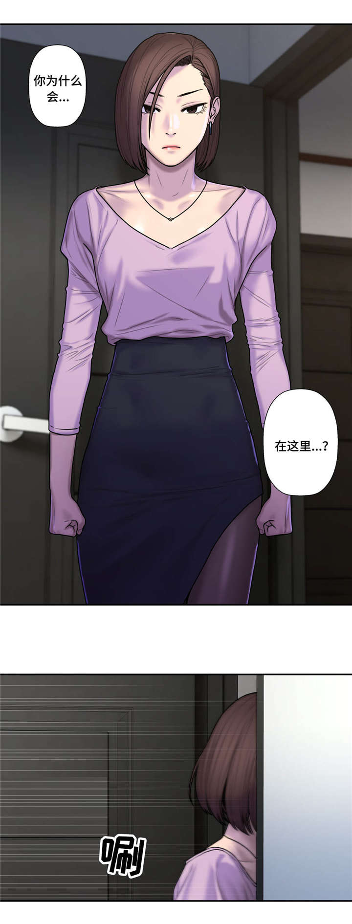 第47话7
