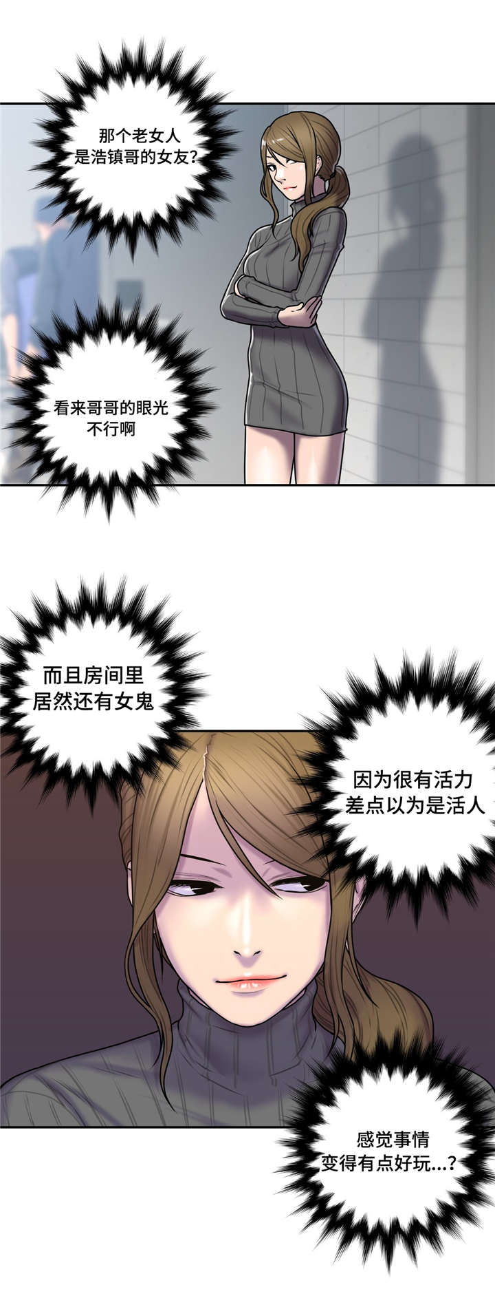 第49话11