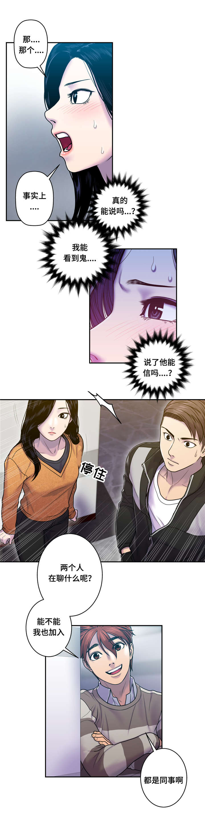 第11话12